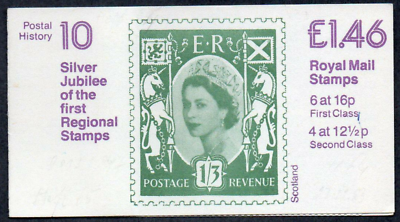 fo3a-postal-history-silver-jubilee-folded-booklet-complete-no-cylinder