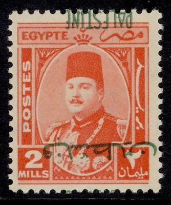 occ-of-gaza-1948-2m-vermilion-ovpt-inverted-sg-2a-nh-mint-cat-85