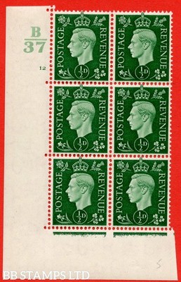 sg-462-q1-d-green-an-unmounted-mint-control-block-of-6-control-b37-b94246
