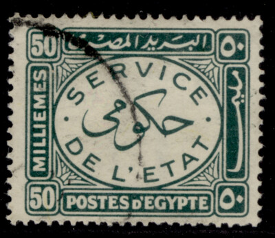 egypt-sg-o149-50m-green-fine-used