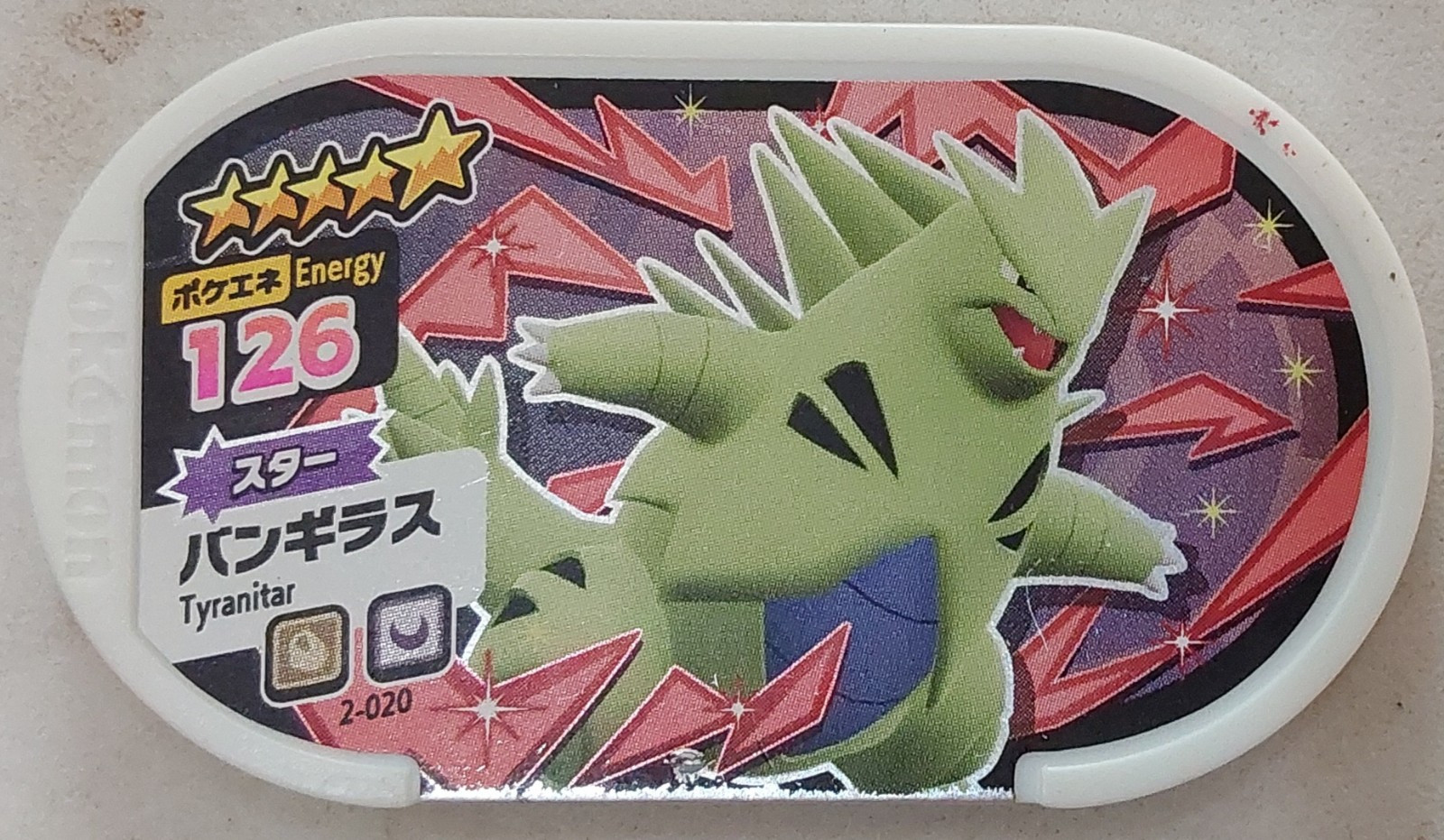 pokemon-mezastar-disk-original-series-2-tyranitar-2-020-used