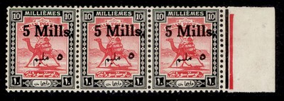 sudan-gvi-sg78b-5m-on-10m-two-dots-ommitted-variety-in-strip-vlh-mint-cat-80