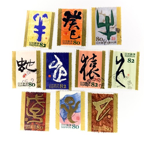 10-x-japanese-used-postage-stamps-off-paper-all-different-symbols-letters