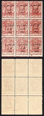 transjordan-sg132-3p-brown-red-block-of-9-u-m-cat-42-75-pounds