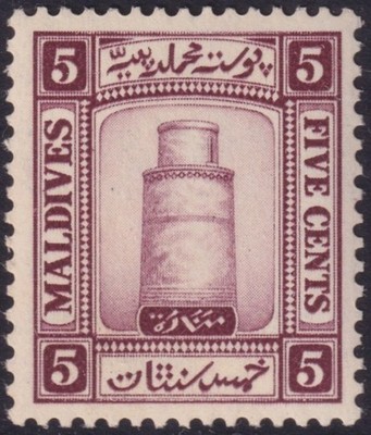 maldives-1933-5c-mauve