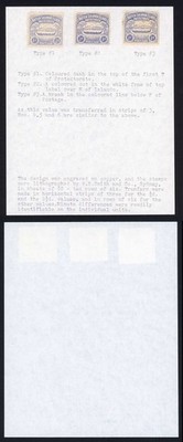 solomon-is-sg1-1-2d-ultramarine-large-canoe-the-3-types-the-stamps-have-faults
