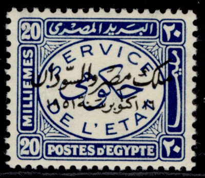 egypt-sg-o411-20m-blue-m-mint
