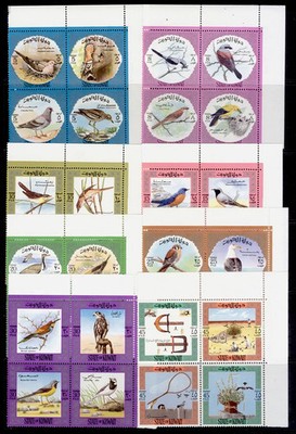 kuwait-sg581-612-1973-birds-hunting-set-nh-mint-cat-90