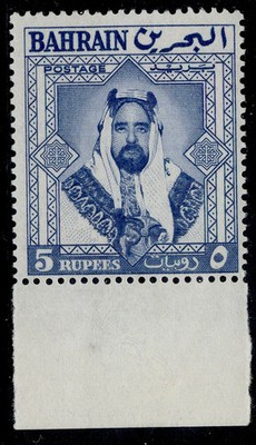 bahrain-qeii-sg126-5r-deep-blue-nh-mint