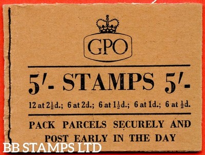 sg-h17z-var-5-1955-september-combination-of-tudor-crown-and-st-edwar-b76101