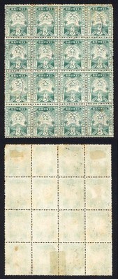 brunei-sg5-5c-deep-blue-green-cds-toned-block-of-16-cat-384-pounds