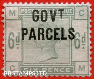 sg-o62-l19-cm-6d-dull-green-govt-parcels-an-average-mint-e-b88359