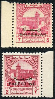 jordan-occ-of-palestine-1949-sgpt36-2m-obligatory-tax-complete-offset-um