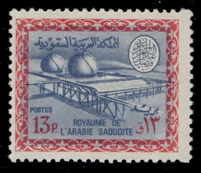 saudi-arabia-sg672-1973-13p-light-grey-blue-cerise-nh-mint-cat-65