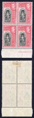 ceylon-sg396-2r-black-and-carmine-a-imprint-block-of-four-2-x-u-m-cat-92-pounds