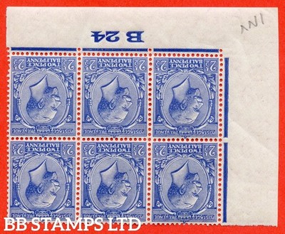 sg-422-wi-variety-n37-3-b-2d-bright-blue-inverted-watermark-a-su-b29034