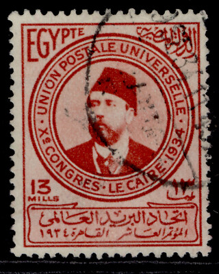 egypt-sg225-13m-red-fine-used