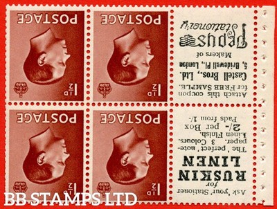 sg-459aw-pb5a-5-1d-red-brown-inverted-watermark-a-fine-unmoun-b61564