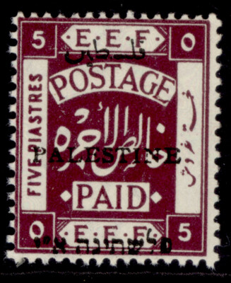 palestine-gv-sg23-5p-deep-purple-nh-mint-cat-27