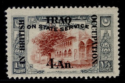iraq-gv-sg-o24-4a-on-1pi-red-brown-grey-blue-nh-mint-cat-60-no-wmk