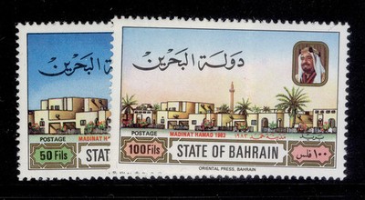 bahrain-sg304-305-1983-new-town-set-nh-mint