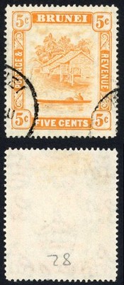 brunei-sg82a-5c-orange-perf-14-retouch-cds-cat-100-pounds