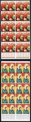 australia-sg3097a-9a-2008-christmas-self-adhesive-booklet-panes-u-m