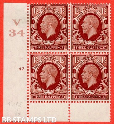 sg-441-variety-n51-1d-red-brown-a-fine-lightly-mounted-mint-contro-b33480