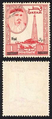 qatar-sg148-1966-1r-on-1r-red-cds-used-47-pounds
