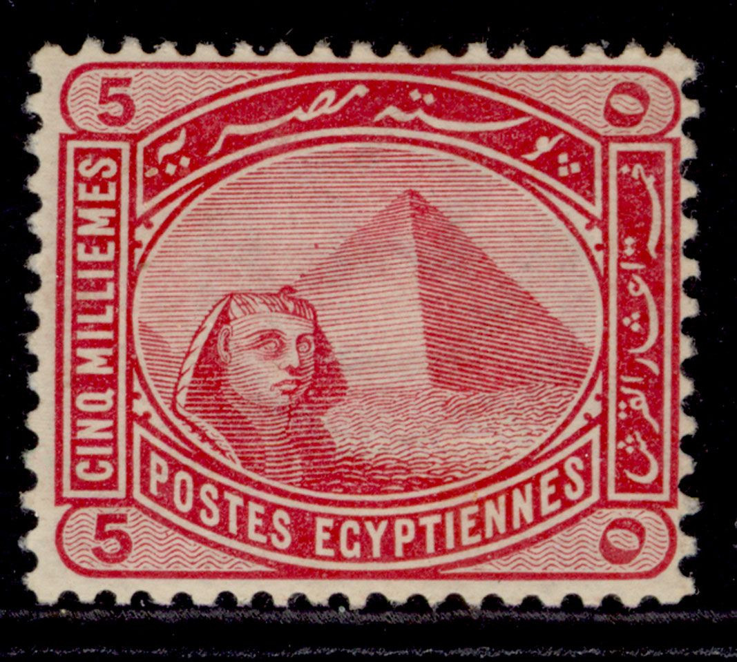 egypt-qv-sg63-5m-rose-carmine-m-mint-cat-13