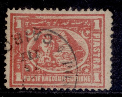 egypt-qv-sg31-1pi-rose-red-fine-used-cds