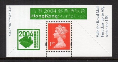 1st-nvi-machin-boots-label-unmounted-mint-hong-kong-2004-overprint