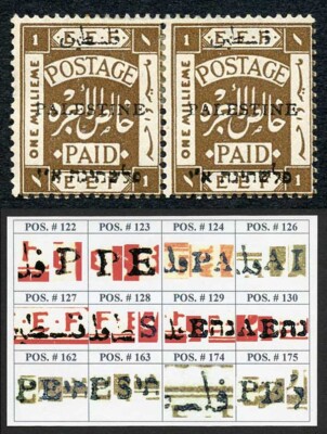 palestine-jerusalem-1-setting-1-1m-position-122-123-plate-flaw-m-m