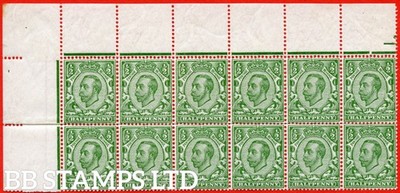 sg-344-n5-1-k-d-green-die-2-a-fine-unmounted-mint-top-marginal-bl-b70411