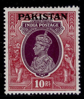 pakistan-gvi-sg17-10r-purple-claret-m-mint-cat-15