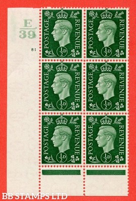 sg-462-q1-d-green-a-fine-lightly-mounted-mint-control-e39-cylinde-b54406