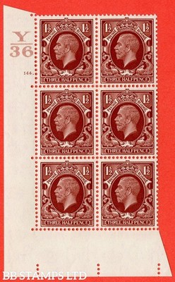 sg-441-variety-n53-1d-red-brown-a-superb-unmounted-mint-control-y3-b42272