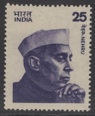 india-sg810b-1976-25p-dull-violet-state-iii-mnh