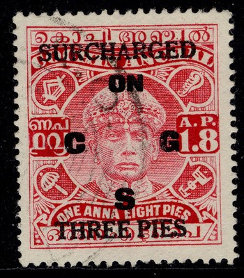 indian-states-cochin-gvi-sg-o58-3p-on-1a-8p-fine-used