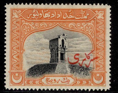 pakistan-bahawalpur-gvi-sg-o6-1r-black-orange-m-mint-cat-50