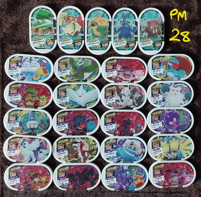 25-pokemon-mezastar-discs-all-different-5-stars-vg-used-free-p-p-pm28