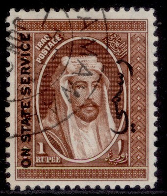 iraq-gv-sg-o79-1r-red-brown-fine-used