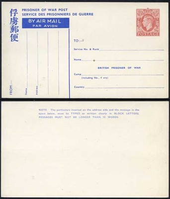 cp102-kgvi-1945-1-1-2d-post-office-issue-prisoner-of-war-post-card-mint