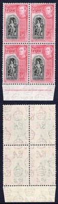 ceylon-sg396-2r-black-and-carmine-a-imprint-block-of-four-u-m-cat-92-pounds