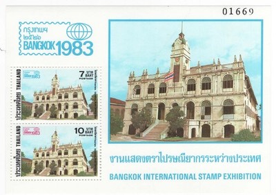 thailand-1983-bangkok-stamp-exhibition-m-sheet-um-sg1135-c47