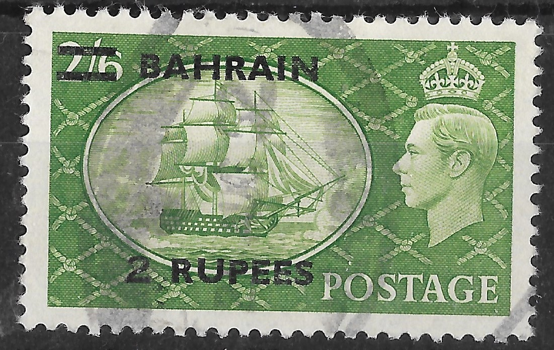 bahrain-sg77-1951-2r-on-2-6-yellow-green-fine-used