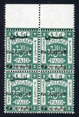 palestine-sg310-2m-blue-green-block-u-m-comma-variety-in-eef-u-m