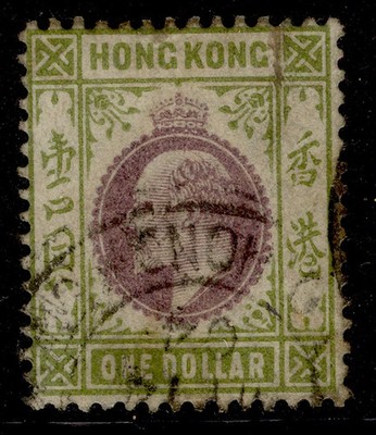 hong-kong-edvii-sg72-1-purple-sage-green-used-cat-30