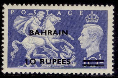 bahrain-gvi-sg79-10r-on-10s-ultramarine-nh-mint-cat-50