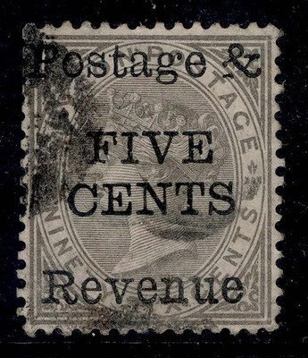 ceylon-qv-sg159-5c-on-96c-drab-fine-used-cat-80
